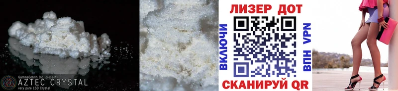 Лсд 25 экстази кислота гидра маркетплейс Нурлат