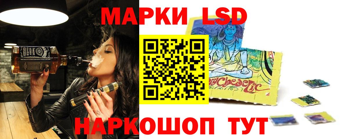 LSD-25 экстази  Лсд 25 экстази кислота  Вход с VPN  Нурлат 