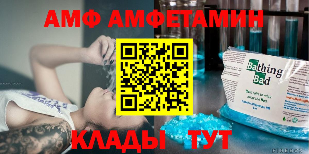 Нурлат  Первитин кристалл  Вход с VPN 