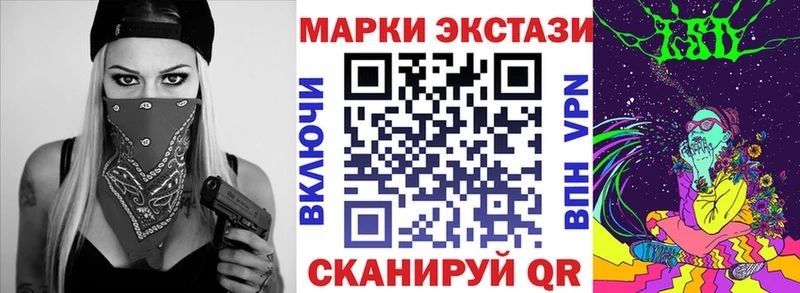 купить наркоту blacksprut как войти Наркотические марки 1,8мг Нурлат