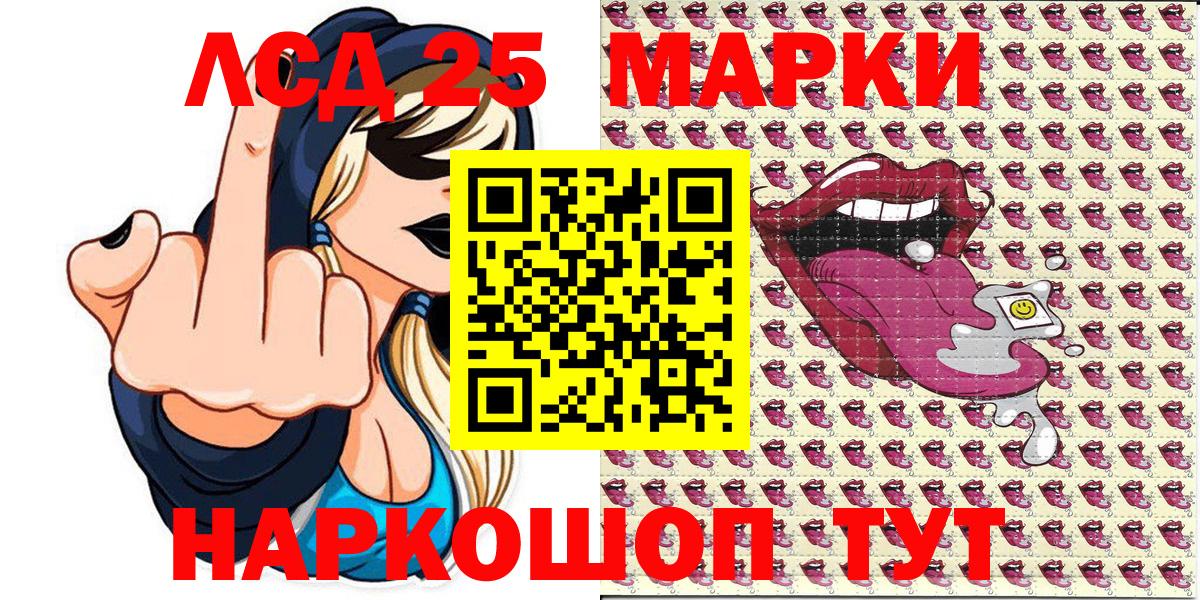Марки N-bome 1,5мг Нурлат