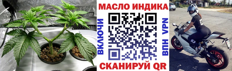 ТГК Wax  купить наркоту  Нурлат 