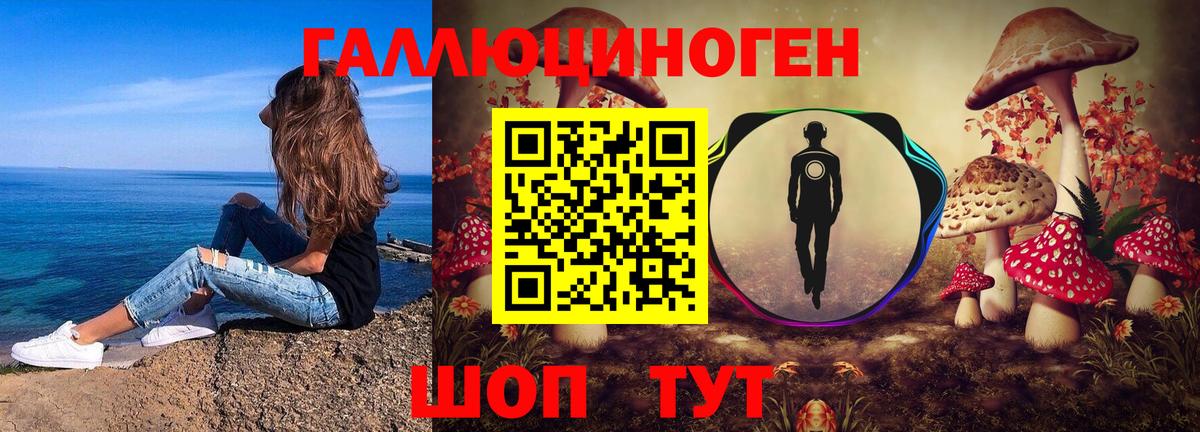 что такое   Галлюциногенные грибы MAGIC MUSHROOMS  Вход с VPN  Нурлат 