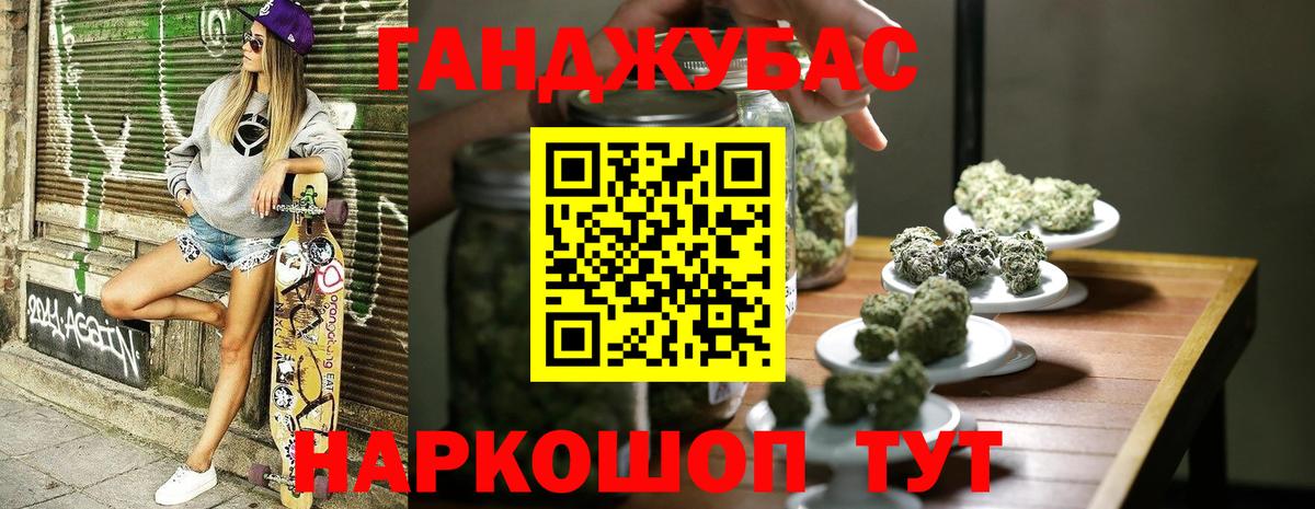 Бошки марихуана Bruce Banner Нурлат