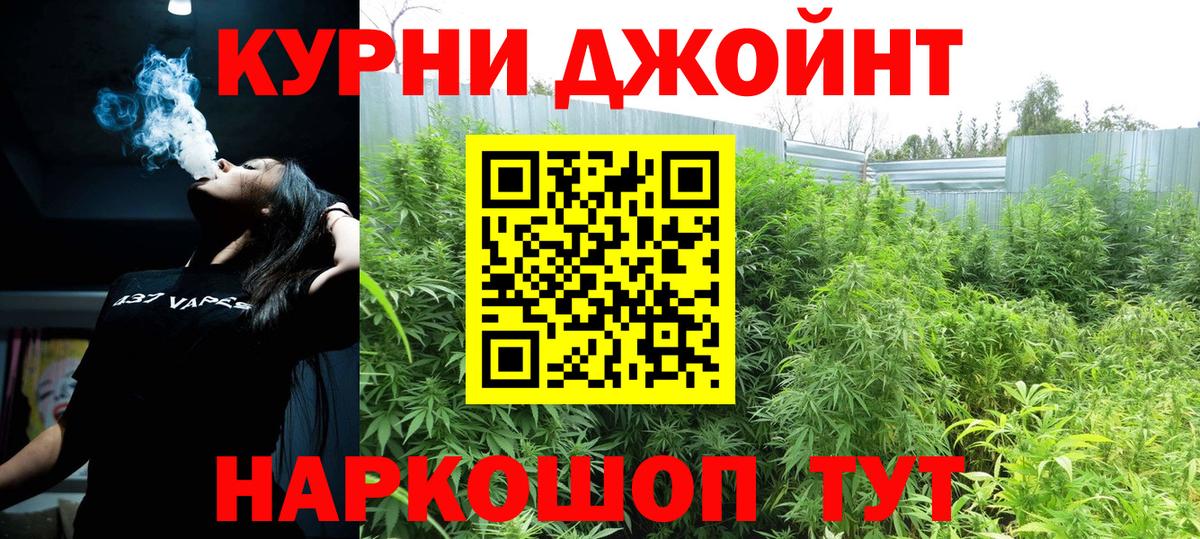 Нурлат  Конопля тримм  Каннабис тримм  Вход с VPN 